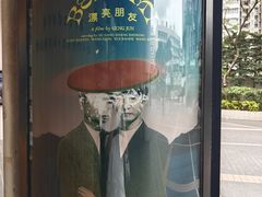 -百老汇电影中心(油麻地店)