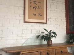 -远山有窑