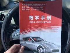 -易通行汽车陪练(通州店)
