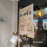 芭米莉面包店