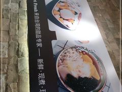 -鲜芋仙(观音桥大融城LG店)
