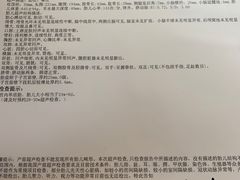-伊丽莎白妇科医院·早孕检查