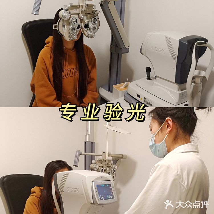 启明眼镜给你专业的服务，舒适的环境