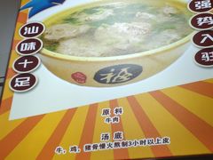 -汕味十足·汕尾特色小吃(海珠店)