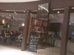 -BAKER&SPICE(国金中心商场店)
