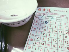 -香港蓮香樓(上環店)