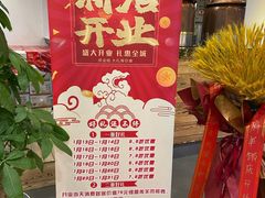 -九府羊鲜羊火锅·烧烤·小海鲜(华汇大厦店)