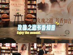 -阅·潮Readzone(珠海华发商都店)