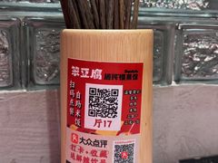 -笨豆腐居民楼菜馆•江西小炒(天津开发区店)