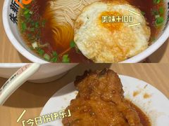 -朱新年·苏式汤团·面点(北寺塔店)