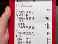 -满园烤鸭·春饼(丰科路万达店)