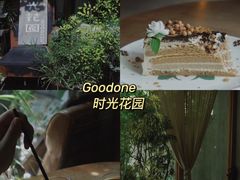 -时光花园(白鹭洲店)