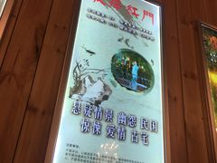 -明日世界密室轰趴·剧本桌游·箭馆团建(国贸店)
