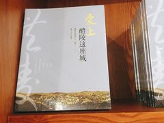 -中国陶瓷谷