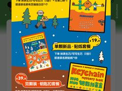 -泽田本家·铜锣烧(环贸店)
