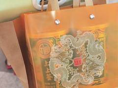 -稻香村(首都国际机场3号航站楼店)