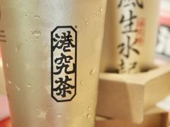 -港究茶·冠军丝袜奶茶(皇庭广场店)