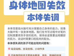 -龙都儿童医院