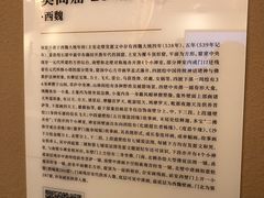 -中华世纪坛