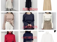 -伊势丹(现代城店)