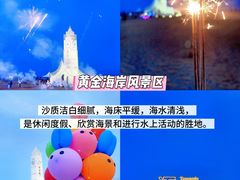 -蓝珊甄选海鲜自助·火锅大排档(近阿那亚店)