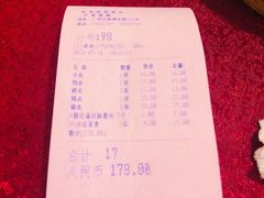 账单-金苑海鲜酒家(新港中路店)