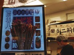 -乐乐姐超级土豆(中关村5号店)