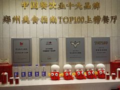 自助调料区-阿五黄河大鲤鱼(海尚店)