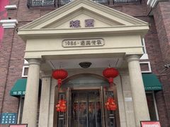 -桂园餐厅(五大道店)