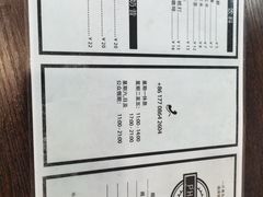 -PHO·5越南牛肉粉(建新路店)