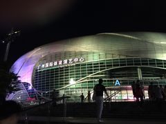 -宝能国际体育演艺中心