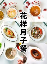 -恒悦贝贝月子会所(海珠店)