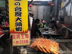 -六合夜市