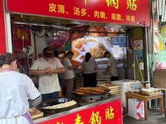 -水丰锅贴(延吉东路店)
