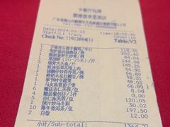 -顺德喜来登酒店·采悦轩