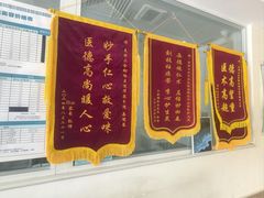 -美联众合24小时动物医院(华苑分院)