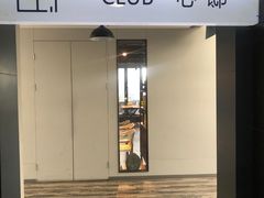门面-心邸·庆宴(雅宝城店)