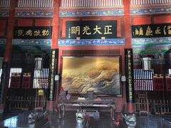 -开封府