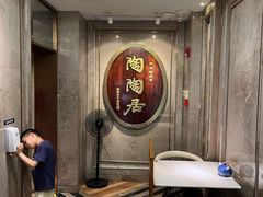 -陶陶居酒家(解放北路店)