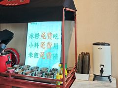 -极乐小煮·成都冒菜(科技绿洲店)