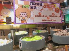 -大橘元自助回转火锅(乐峰广场店)