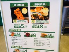 -紫光园(燕郊总店)