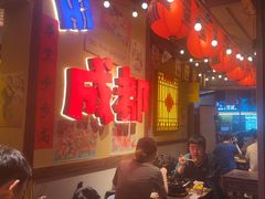 -有红鸡毛店·砂锅菜(抚琴夜市店)