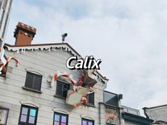 -Calix&Lay's(新天地店)
