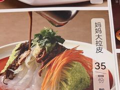 -北李·海肠捞饭·大连菜(望京凯德MALL店)