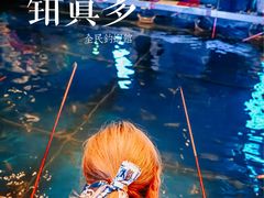 -钳真多钓虾馆·小龙虾海鲜烧烤(九六广场店)