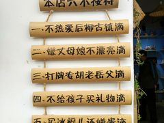 -后柳水乡