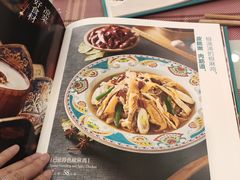 菜单-巴依老爷新疆美食(清华东门店)