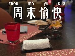 -金奥国际酒店温哥华扒房Vancouver Grill