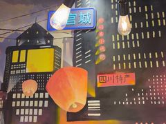 -钢管厂五区小郡肝火锅串串香(总店)